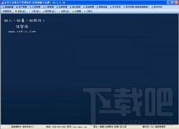 创管生产管理软件,创管生产管理软件下载,企业生产管理软件