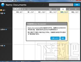 Nemo Documents,Nemo Documents下载,Nemo Documents官方下载