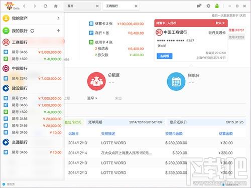 好盈,好盈下载,好盈官方下载