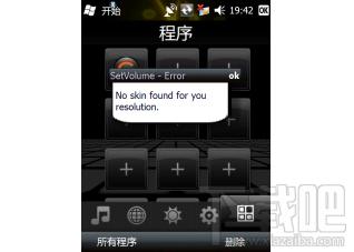 MyTT 2008,MyTT 2008 for Outlook 插件,MyTT 2008 for Outlook 插件下载,MyTT 2008插件正式版官方下载