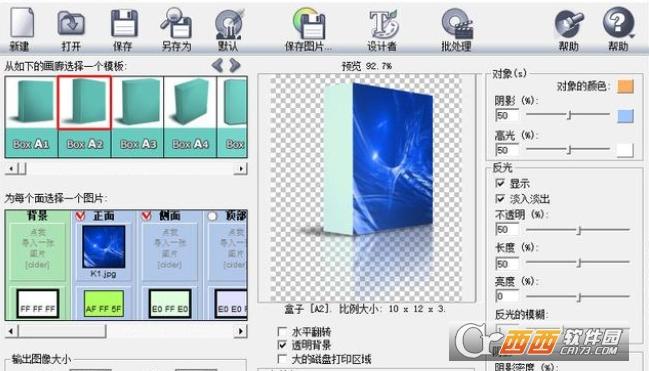 3D效果封面,电子书封面,3D产品包装.