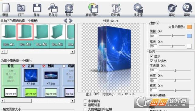 3D效果封面,电子书封面,3D产品包装.