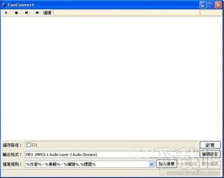 cueconvert,cueconvert下载,cueconvert官方下载