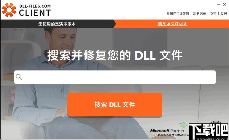DLL Files Client下载,DLL修复,dll下载,dll文件