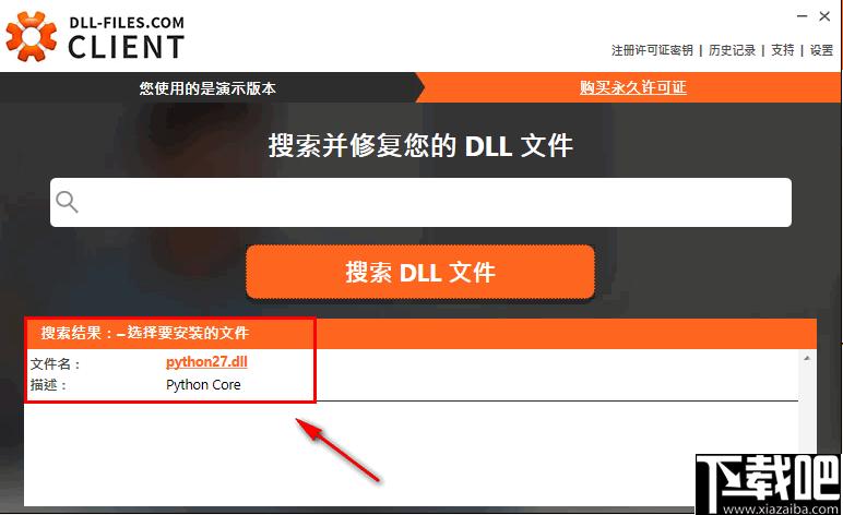 DLL Files Client下载,DLL修复,dll下载,dll文件