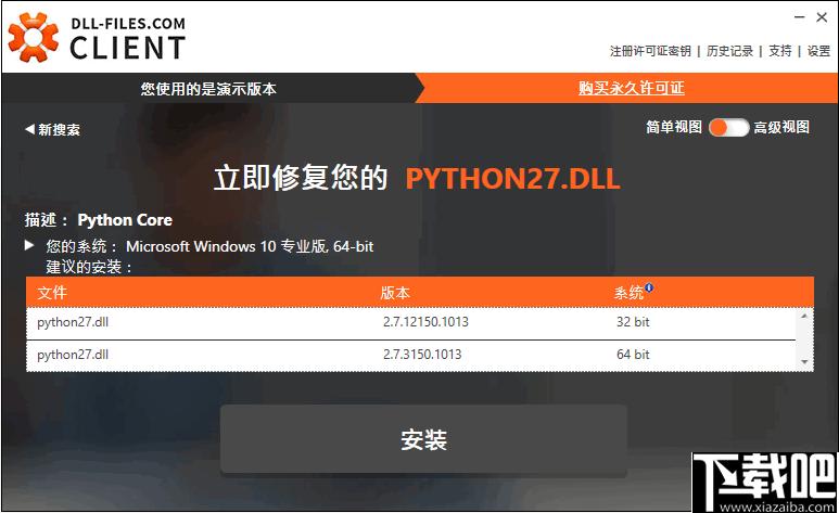 DLL Files Client下载,DLL修复,dll下载,dll文件