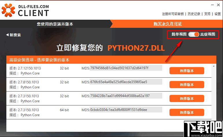 DLL Files Client下载,DLL修复,dll下载,dll文件