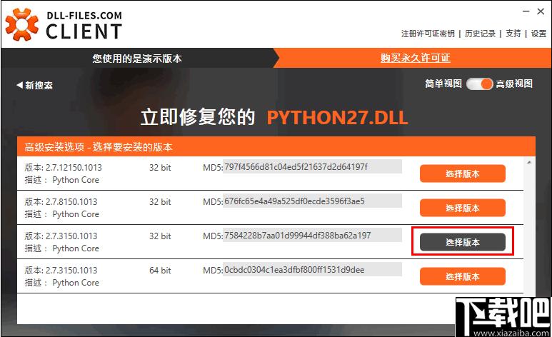 DLL Files Client下载,DLL修复,dll下载,dll文件