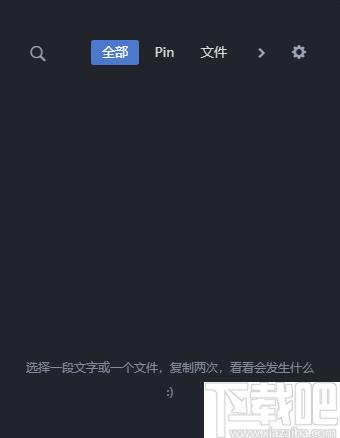CC助手下载,剪切板,效率工具,内容管理