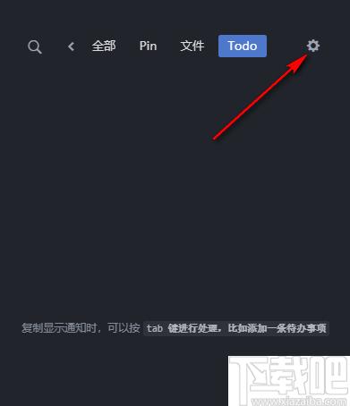 CC助手下载,剪切板,效率工具,内容管理