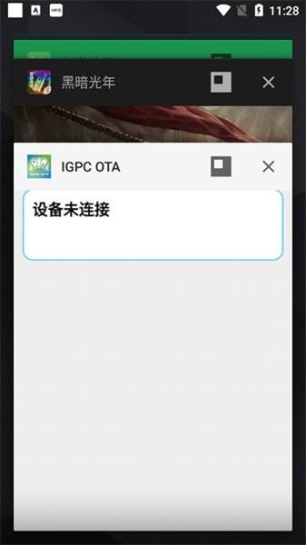 igpcota官方版下载,外设app,igpcota,游戏手柄app