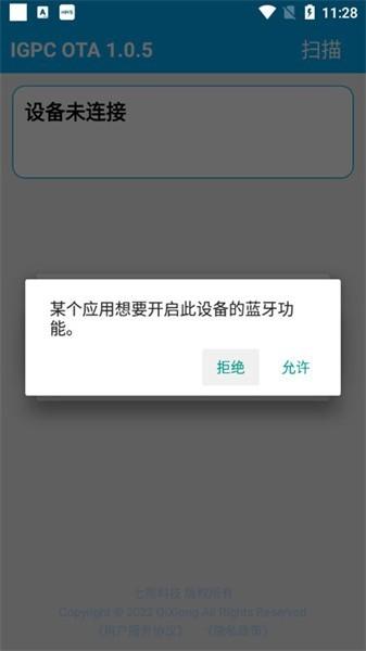 igpcota官方版下载,外设app,igpcota,游戏手柄app