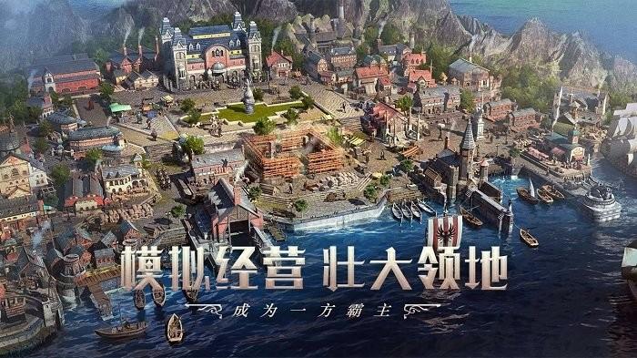 大航海时代海上霸主官方版下载,航海游戏,大航海时代海上霸主