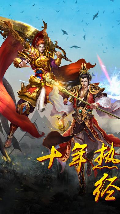 星空传奇手游下载,星空传奇,战斗手游,对战手游