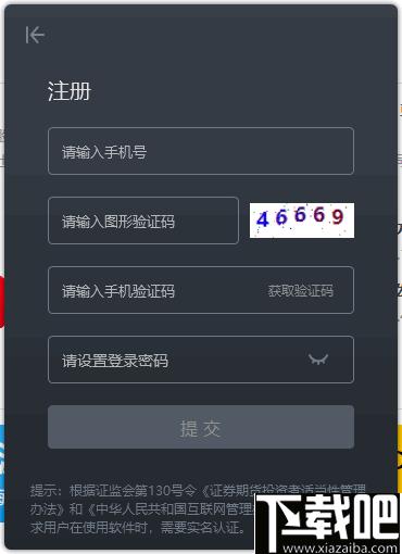 股掌柜下载,选股软件,股市分析
