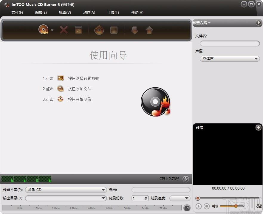 ImTOO Music CD Burner下载,音乐CD刻录软件,音乐CD刻录