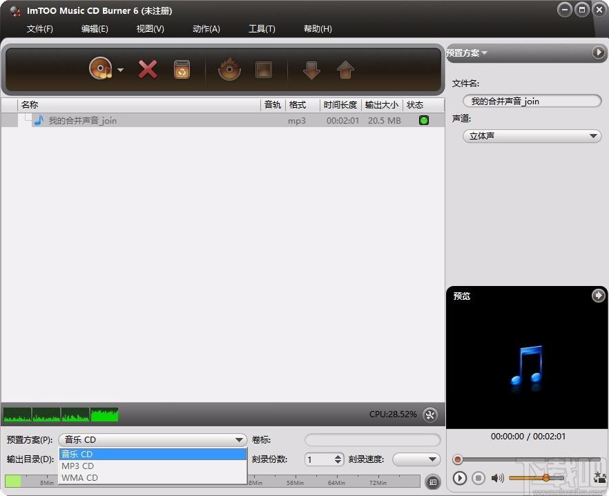 ImTOO Music CD Burner下载,音乐CD刻录软件,音乐CD刻录