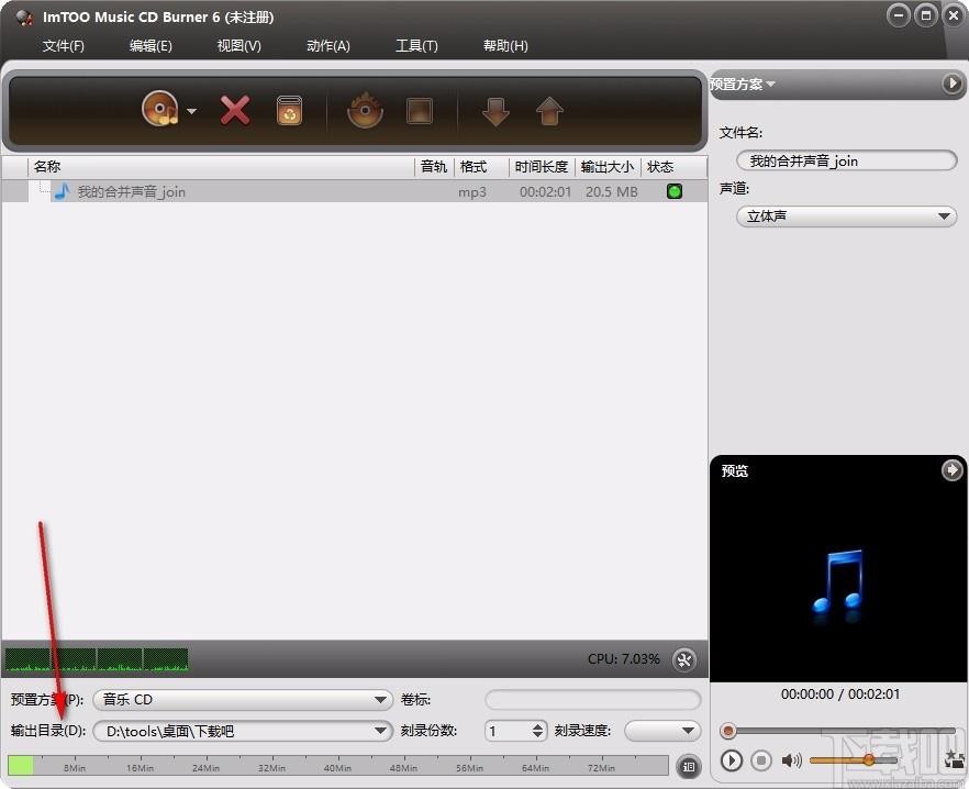 ImTOO Music CD Burner下载,音乐CD刻录软件,音乐CD刻录