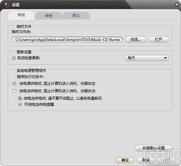 ImTOO Music CD Burner下载,音乐CD刻录软件,音乐CD刻录