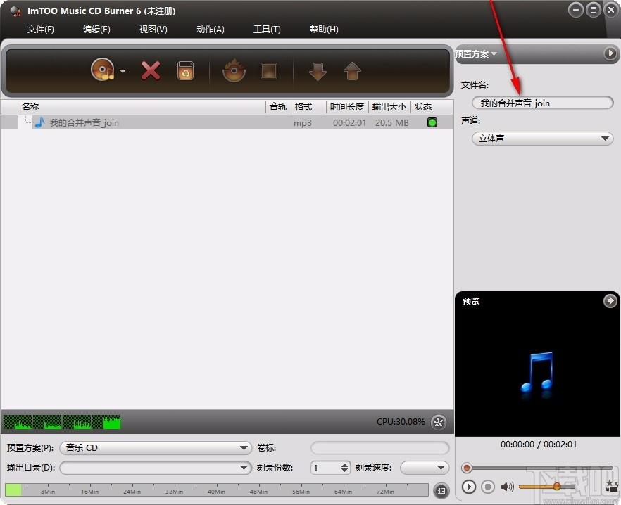 ImTOO Music CD Burner下载,音乐CD刻录软件,音乐CD刻录