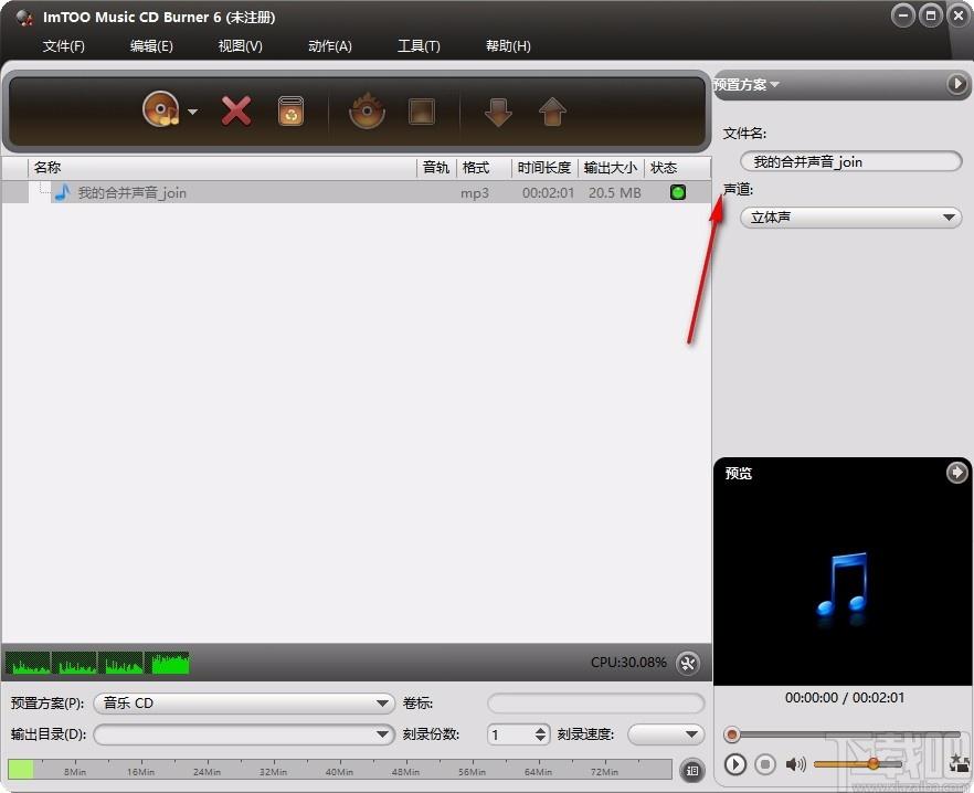ImTOO Music CD Burner下载,音乐CD刻录软件,音乐CD刻录