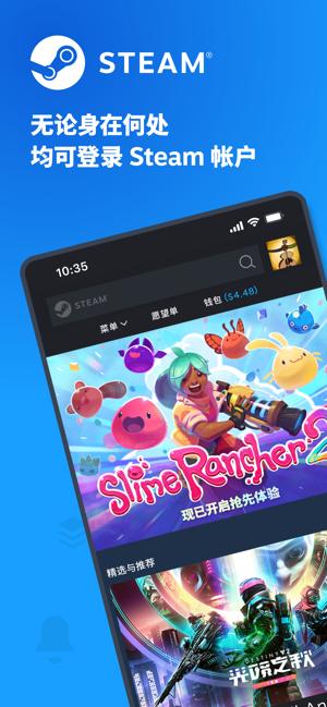 掌上steam手机客户端app下载,游戏中心app,steam,游戏社区app