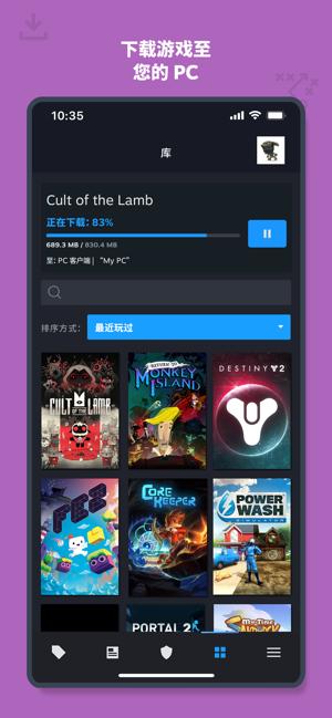 掌上steam手机客户端app下载,游戏中心app,steam,游戏社区app