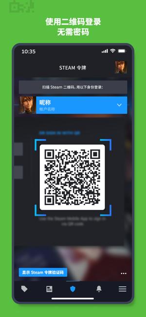 掌上steam手机客户端app下载,游戏中心app,steam,游戏社区app