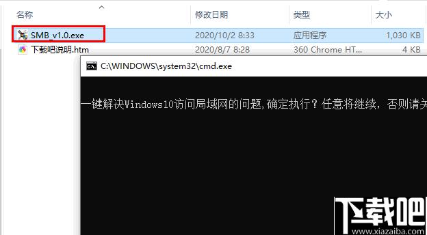win10局域网修复工具下载,网络检测,网络修复,局域网
