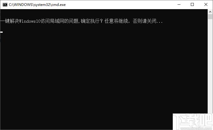 win10局域网修复工具下载,网络检测,网络修复,局域网