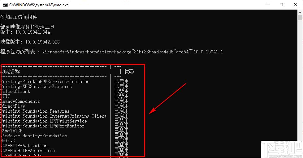 win10局域网修复工具下载,网络检测,网络修复,局域网