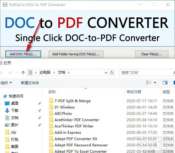 SoftSpire DOC to PDF Converter下载,DOC转PDF工具,DOC转PDF