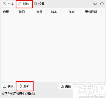Short Url下载,网址转换,网页辅助