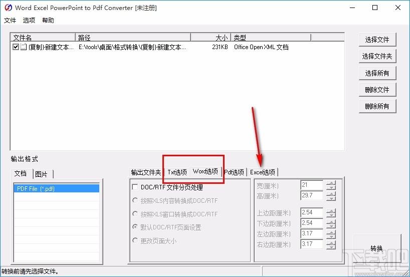 Word Excel PowerPoint to Pdf Converter,PDF转换,文件转换
