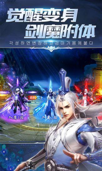 不灭神诀手游下载,不灭神诀,玄幻手游,战斗手游