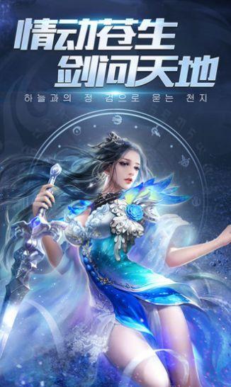 不灭神诀手游下载,不灭神诀,玄幻手游,战斗手游