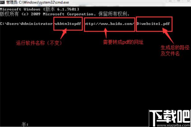 wkhtmltopdf下载,网页转换,文档转换
