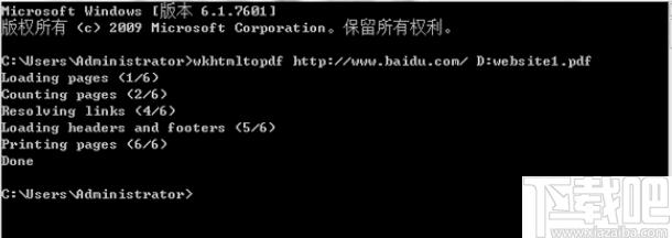 wkhtmltopdf下载,网页转换,文档转换