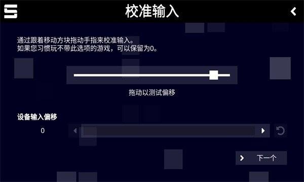 sonolus音游app下载,sonolus,游戏辅助app