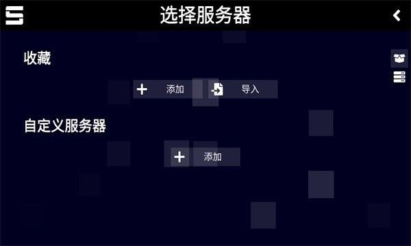 sonolus音游app下载,sonolus,游戏辅助app