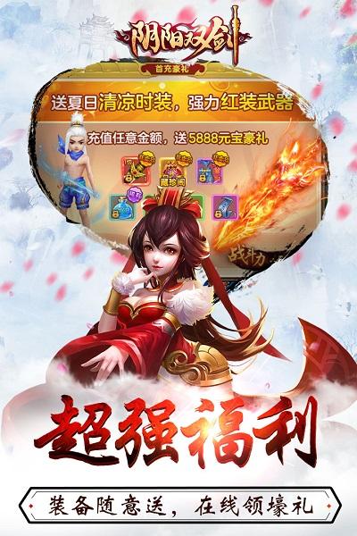 阴阳双剑九游版下载,阴阳双剑,仙侠手游,PK手游,九游手游