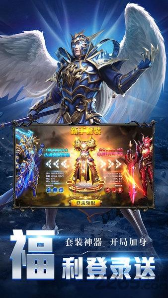 mu永恒官方版下载,mu永恒,魔幻手游,西方手游