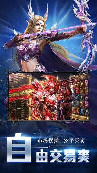 mu永恒官方版下载,mu永恒,魔幻手游,西方手游