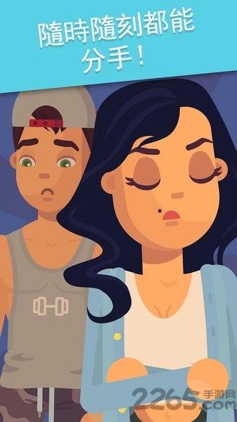 女生恋爱模拟器中文版下载,女生恋爱模拟器,恋爱游戏,模拟游戏
