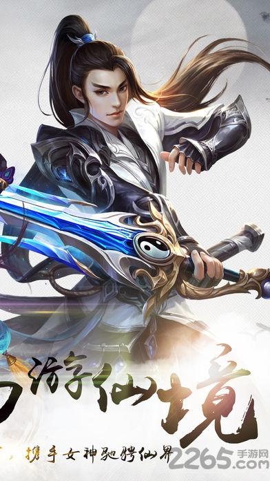 蜀山星辰手机版(暂未上线),蜀山星辰,修仙手游,玄幻手游