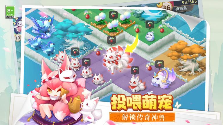 传说中的合合岛最新版下载,传说中的合合岛,建造游戏,模拟游戏