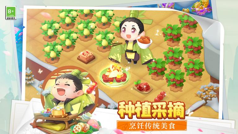 传说中的合合岛最新版下载,传说中的合合岛,建造游戏,模拟游戏