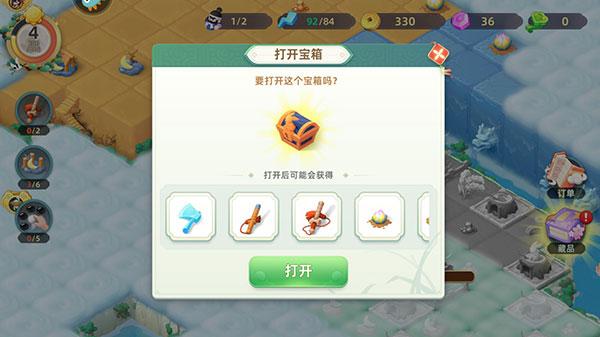 传说中的合合岛最新版下载,传说中的合合岛,建造游戏,模拟游戏