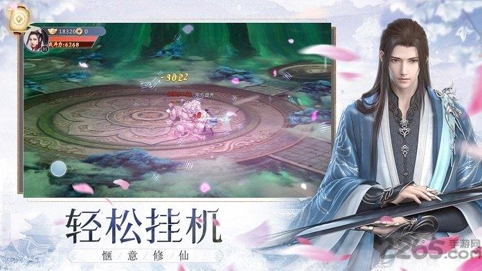 飘渺寻仙录红包版下载,飘渺寻仙录,玄幻手游,仙侠手游
