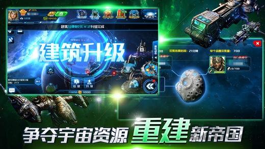 星舰黎明手游官方版下载,星舰黎明,科幻手游,策略手游,rpg手游